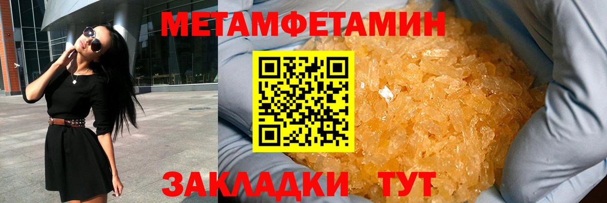 гидра tor  Амфетамин  Отрадное  Вход с VPN  маркетплейс официальный сайт  АМФ 98% 