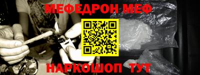 прущий лед Бугуруслан
