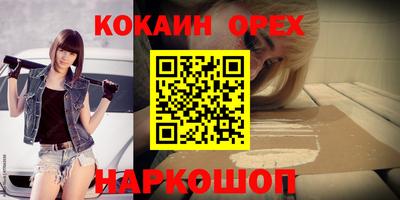 прущий лед Бугуруслан