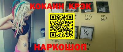 прущий лед Бугуруслан