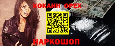 прущий лед Бугуруслан