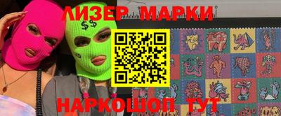 прущий лед Бугуруслан