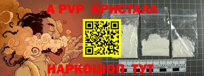 прущий лед Бугуруслан