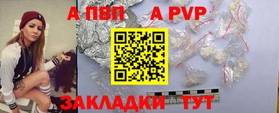 a pvp Будённовск