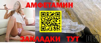 прущий лед Бугуруслан