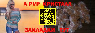 прущий лед Бугуруслан