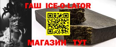 прущий лед Бугуруслан