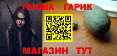 прущий лед Бугуруслан