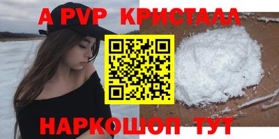 прущий лед Бугуруслан