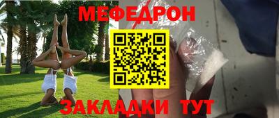 прущий лед Бугуруслан