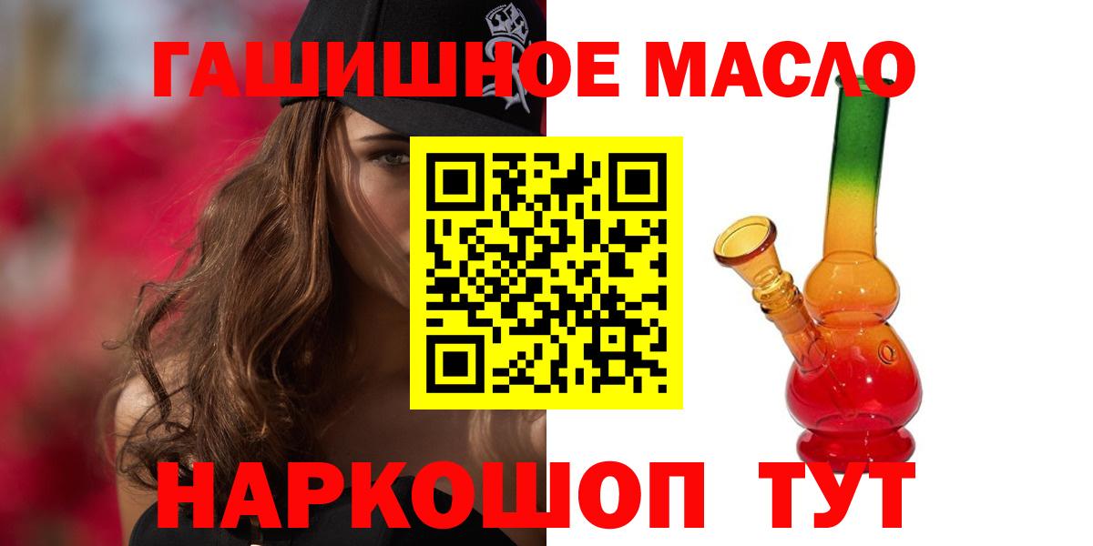 Дистиллят ТГК жижа Отрадное