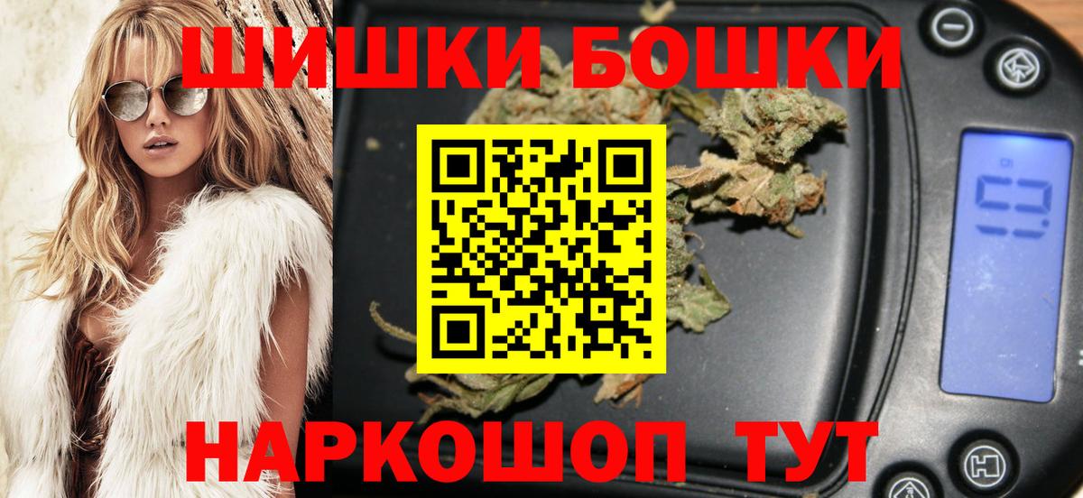 Шишки марихуана OG Kush Отрадное