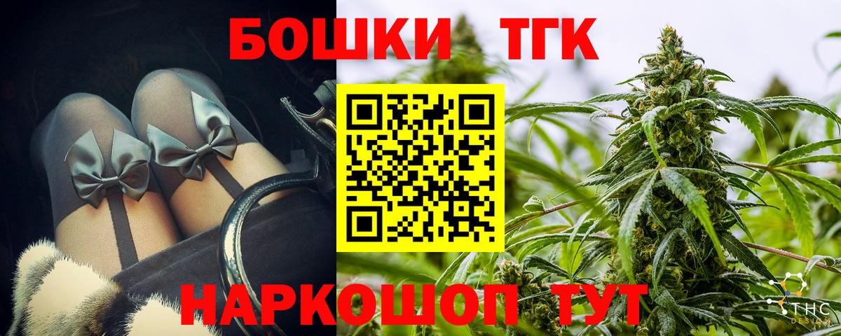 Конопля конопля  МАРИХУАНА VHQ  Отрадное  Вход с VPN  Каннабис планчик 